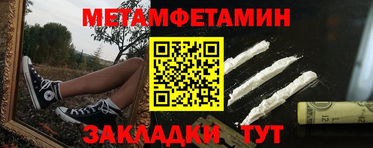 АМФ Premium  АМФЕТАМИН  АМФ  Вход с VPN  Мценск 