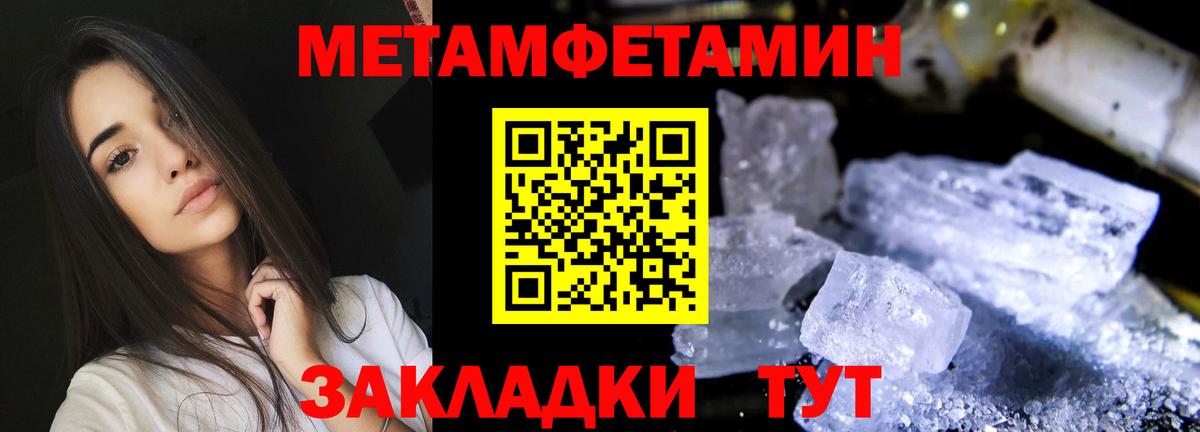 АМФ Premium Мценск