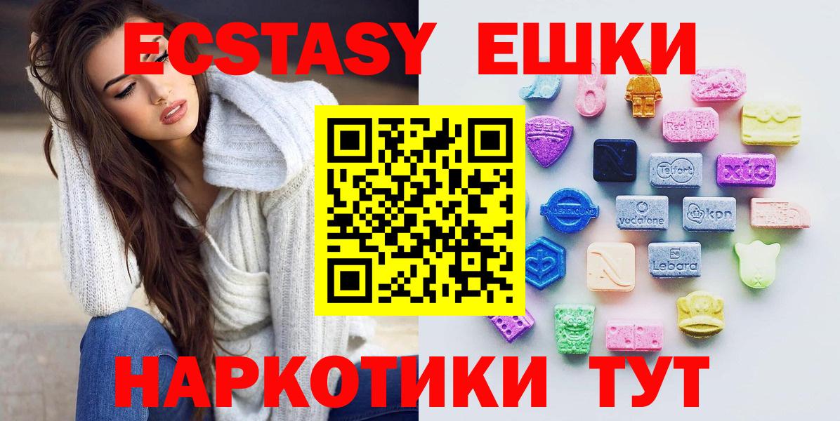 Мценск  хочу наркоту  Экстази Punisher  ЭКСТАЗИ  Вход с VPN  Ecstasy mix 