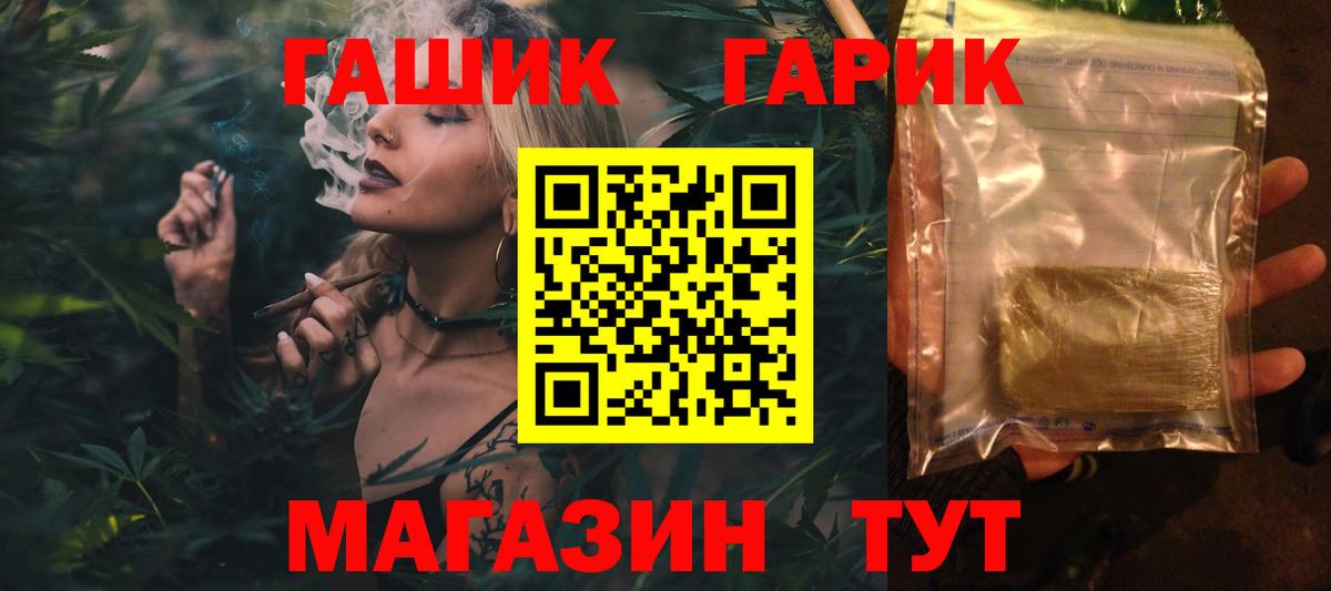 ГАШ убойный Мценск