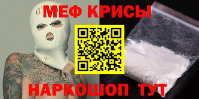 экстази Донской