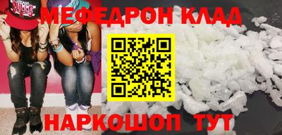 экстази Донецк