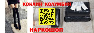 экстази Донецк