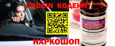 экстази Донской