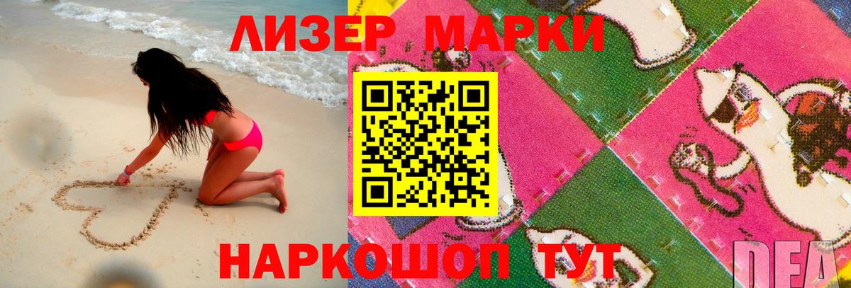 Мценск  LSD-25 экстази ecstasy  Лсд 25 экстази кислота  Вход с VPN 