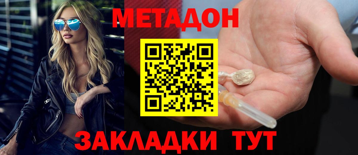 КОКАИН  ГАШ  Лсд 25  МЕТ  МЕФ кристаллы  Марихуана  Мценск  АМФ кристаллы  Вход с VPN 