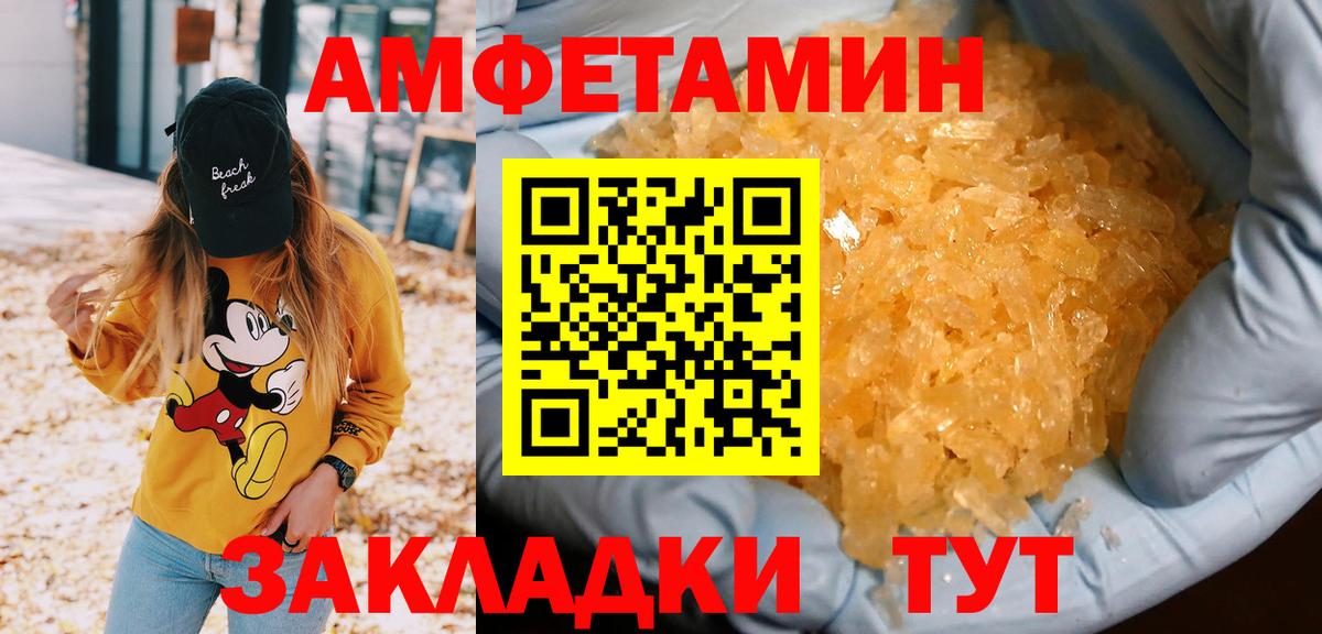 Первитин кристалл Мценск