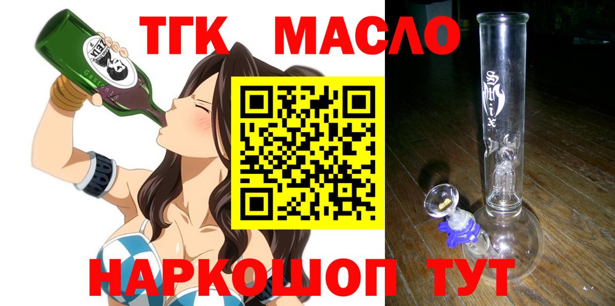 НБОМе Мценск