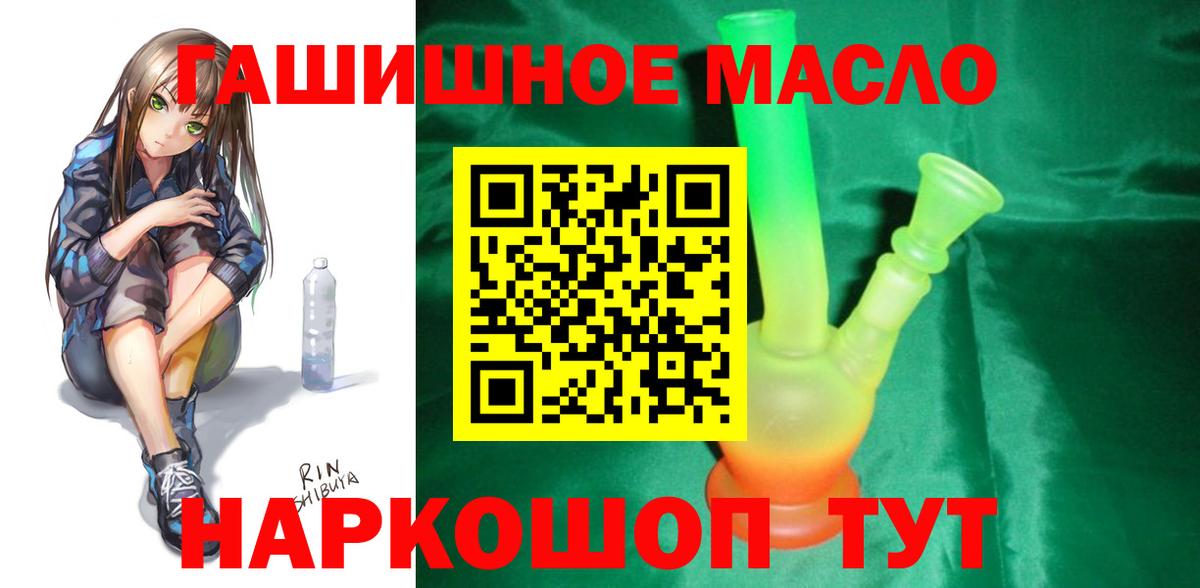 ТГК Wax  Вход с VPN  наркота  Мценск 